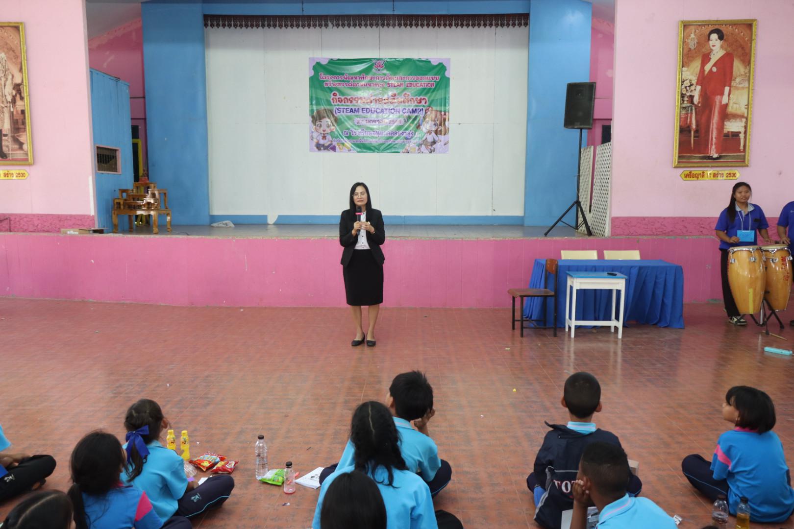 734. วันที่ 27 มกราคม 2569 โปรแกรมวิชาวิทยาศาสตร์ทั่วไป ได้จัดค่ายสเต็มศึกษาให้กับนักเรียนชั้นประถมศึกษาปีที่1-6 ณ โรงเรียนอนุบาลคลองขลุง จ.กำแพงเพชร